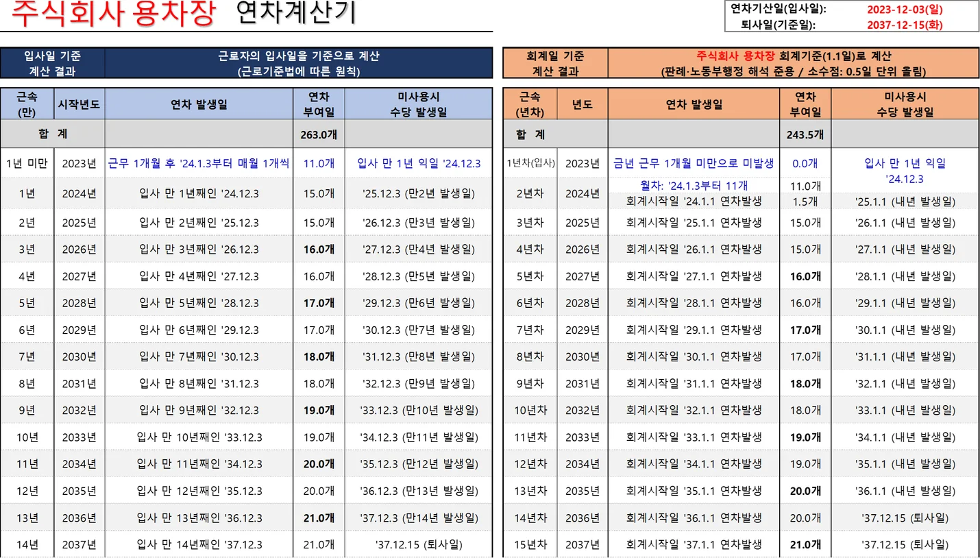 상세이미지-6