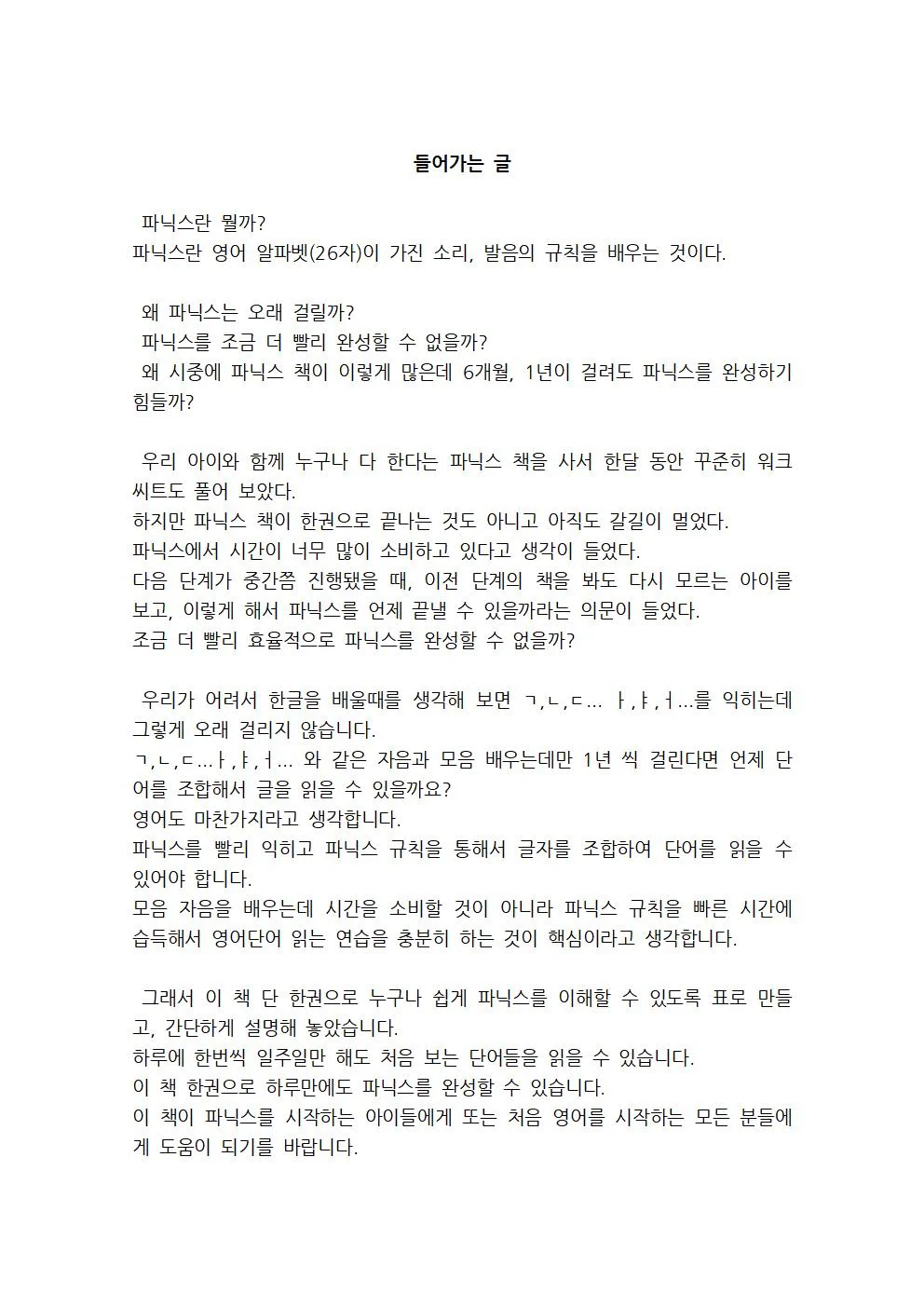 상세이미지-0