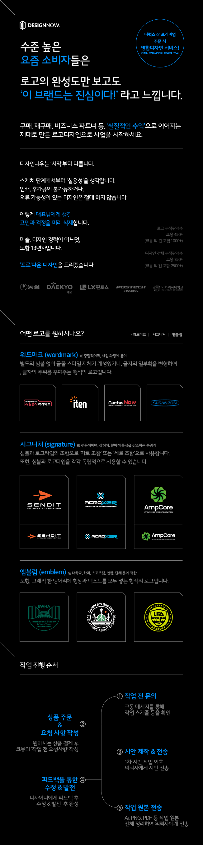 상세이미지-0