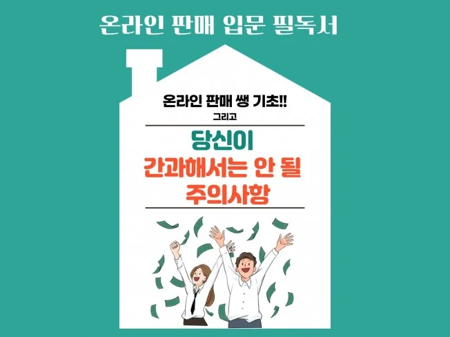 메인 이미지