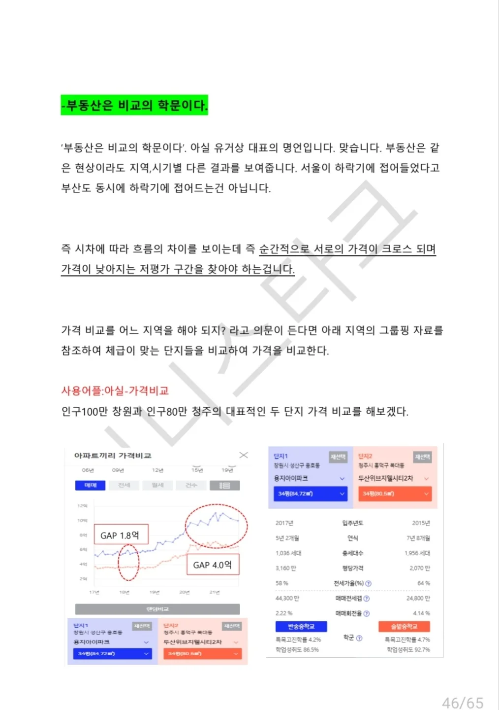 상세이미지-6