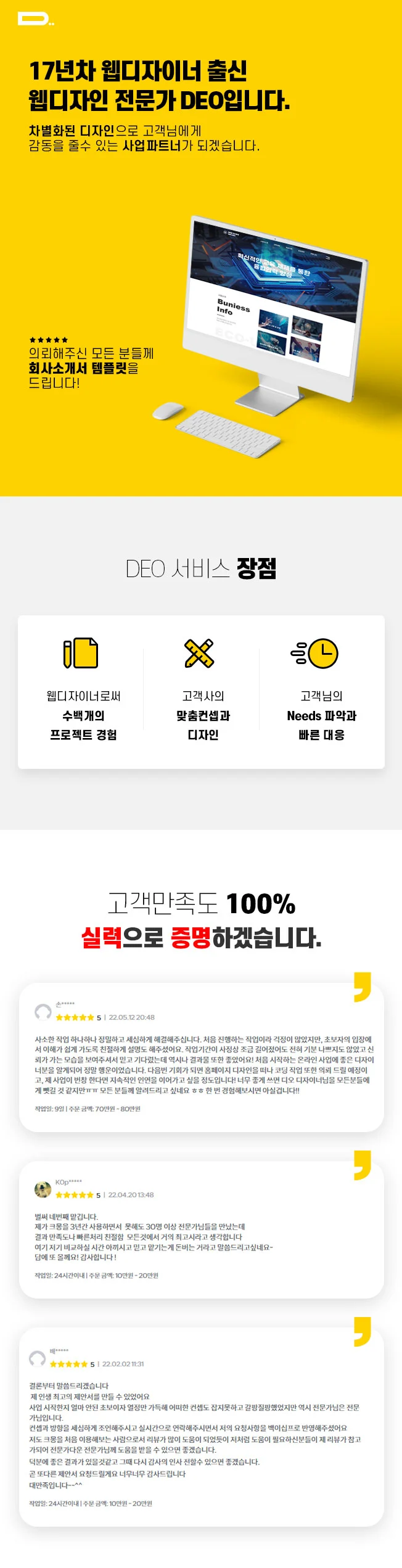 상세이미지-0