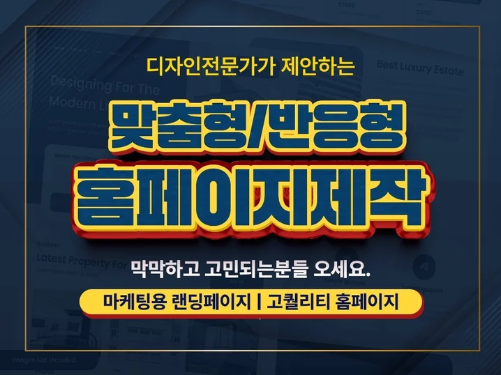 메인 이미지