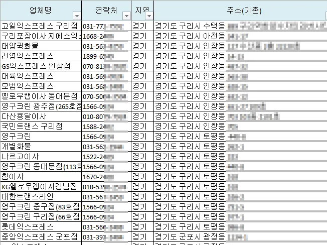 상세이미지-4