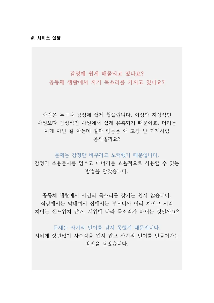 상세이미지-0