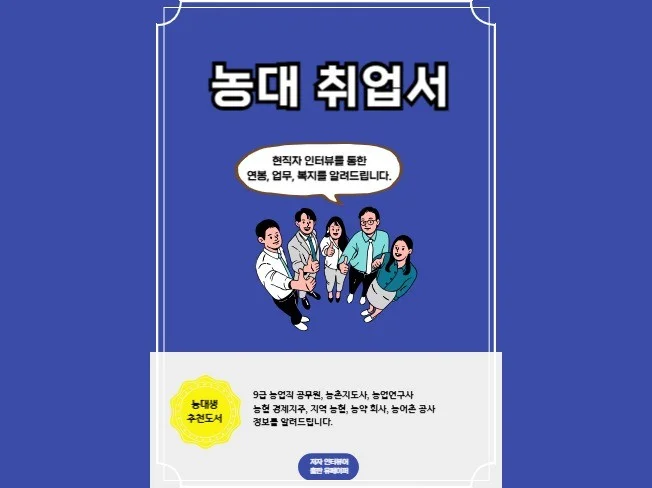 메인 이미지