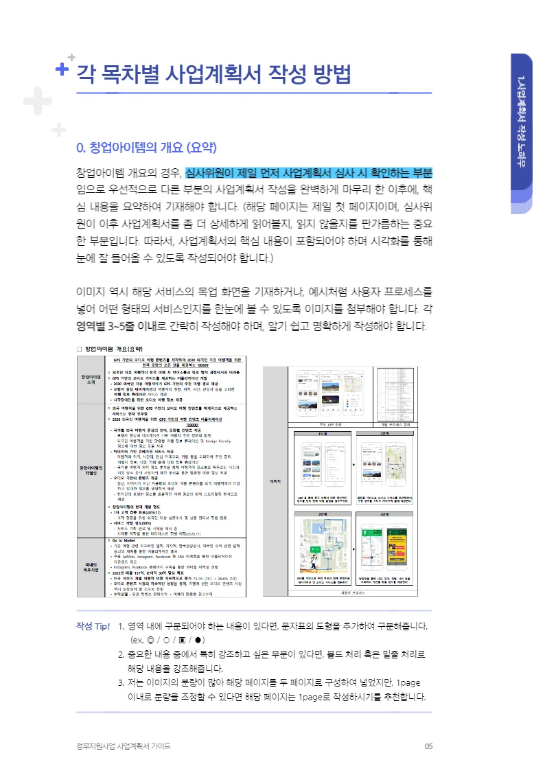 상세이미지-3