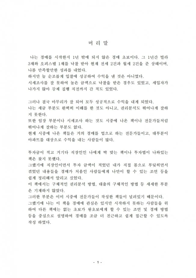 상세이미지-1