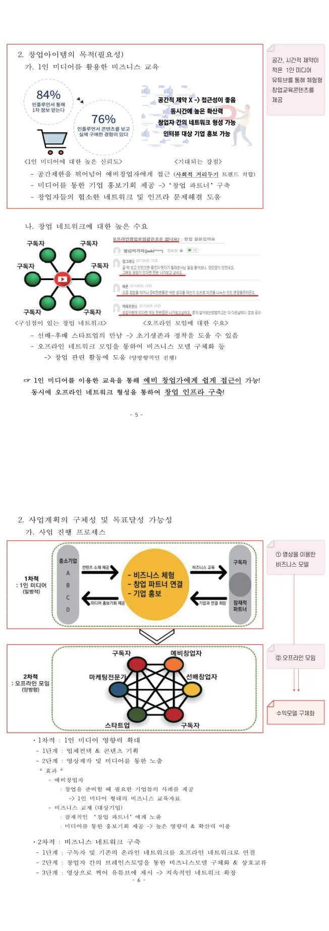 상세이미지-5