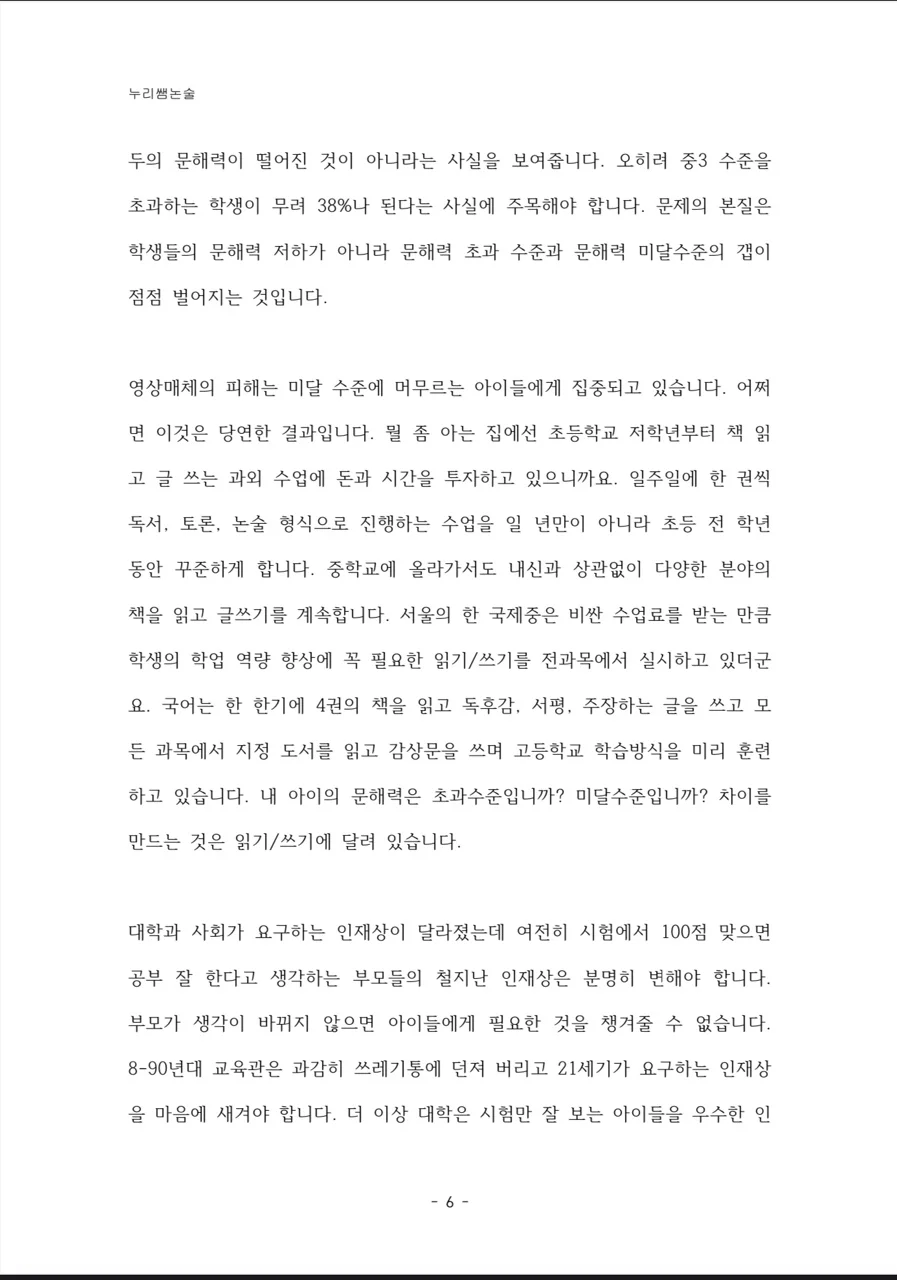 상세이미지-7