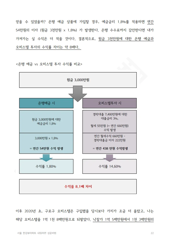 상세이미지-3