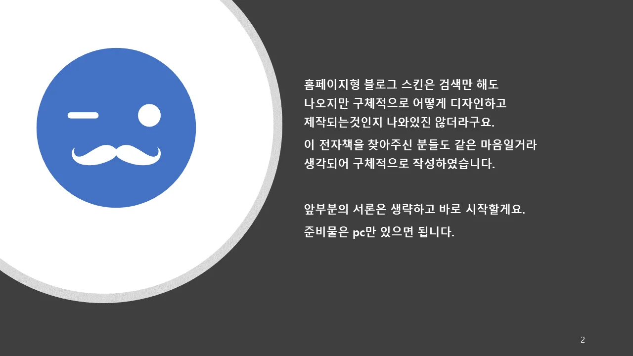 상세이미지-1