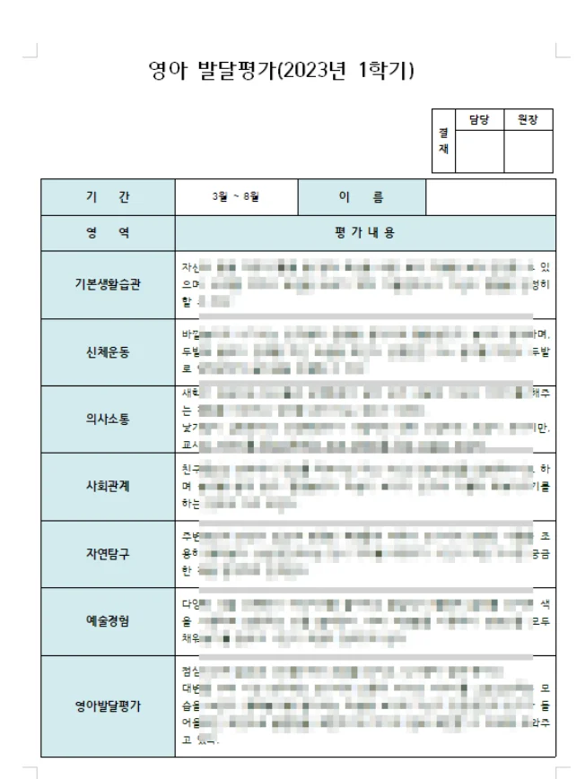 상세이미지-1