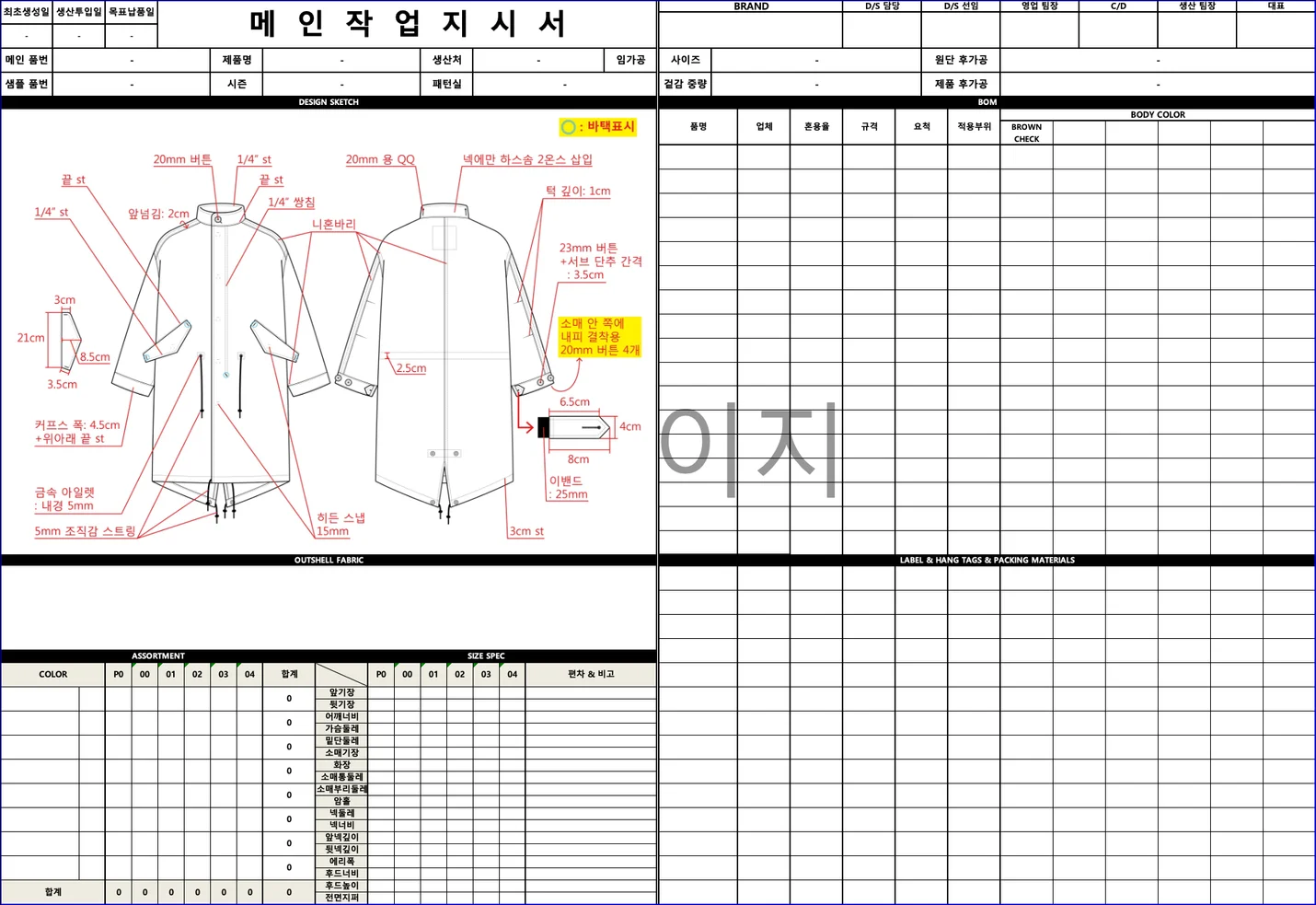 상세이미지-2