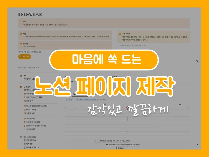 1. 마음에 쏙 드는..
