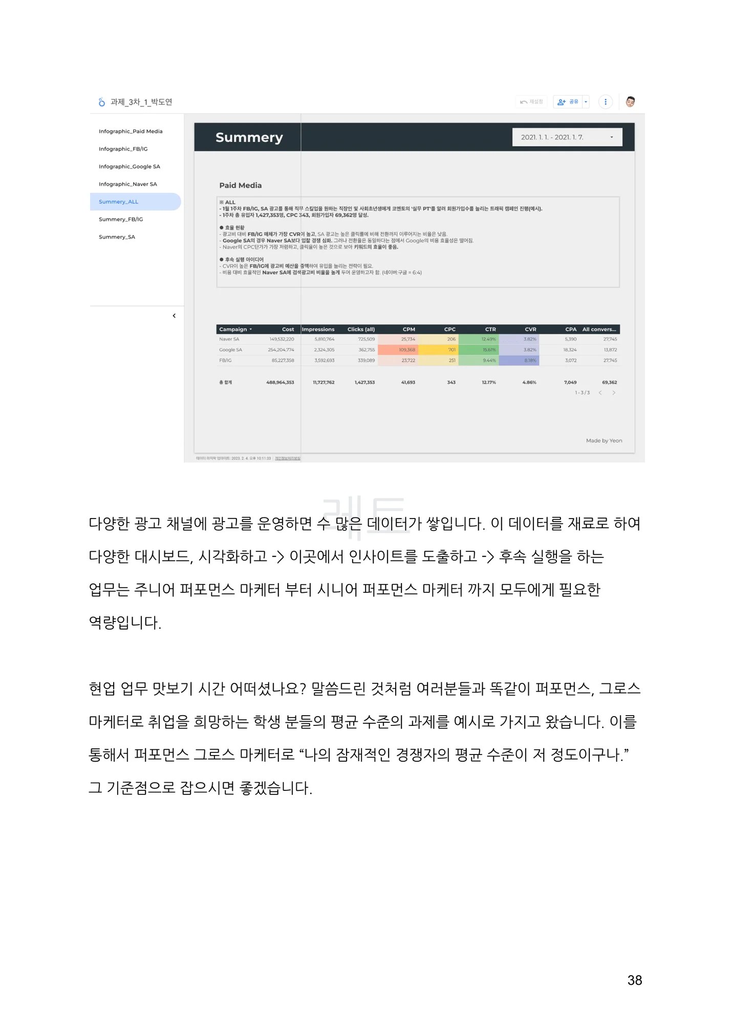 상세이미지-4