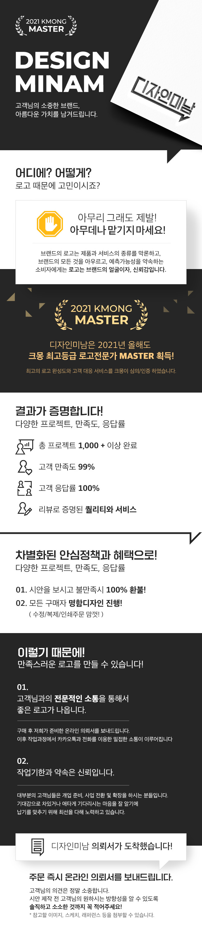 상세이미지-0