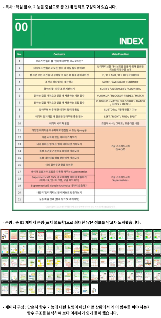 상세이미지-1