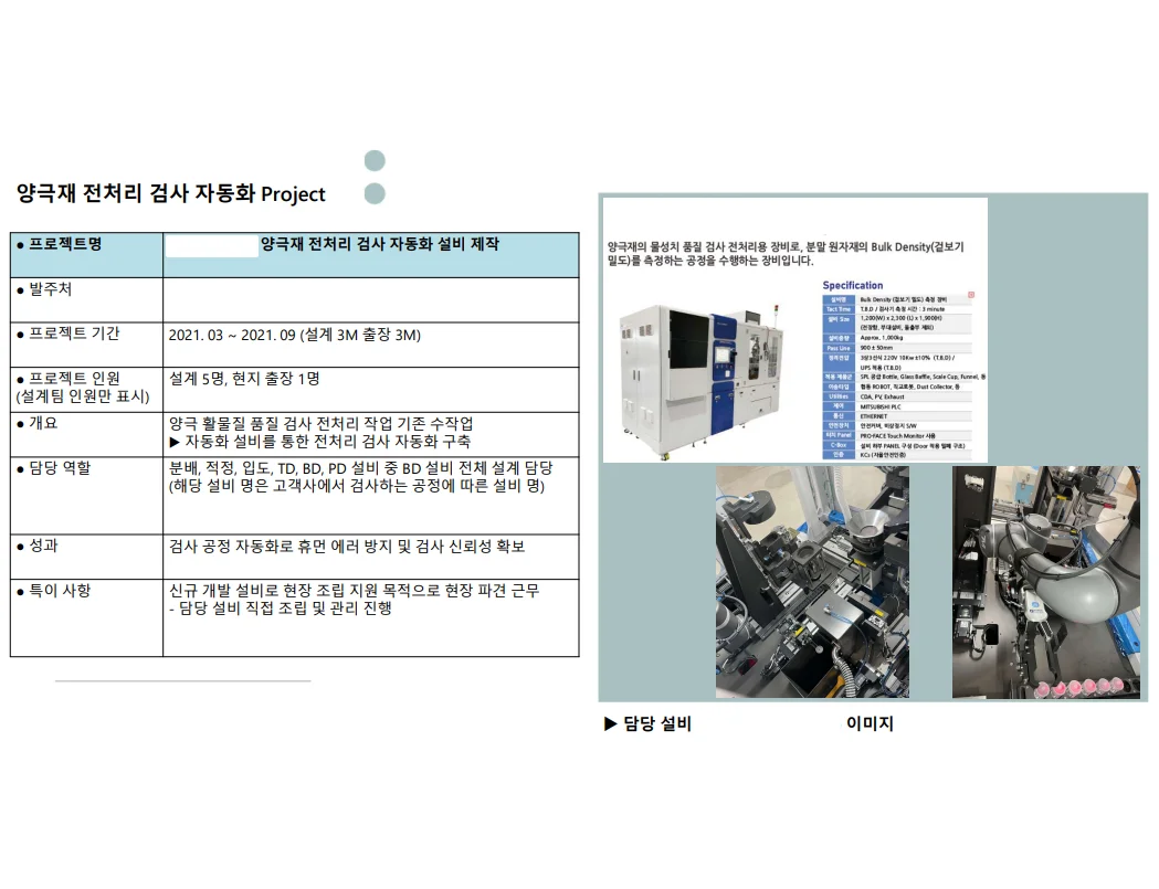 상세이미지-4