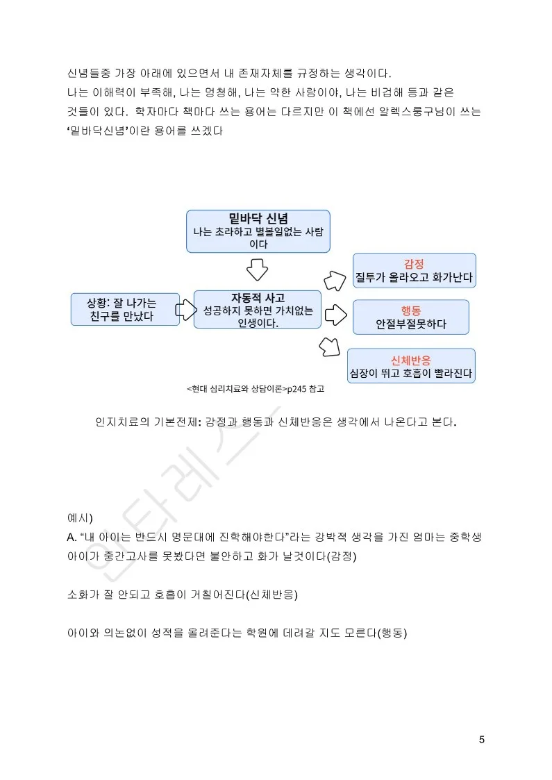 상세이미지-4