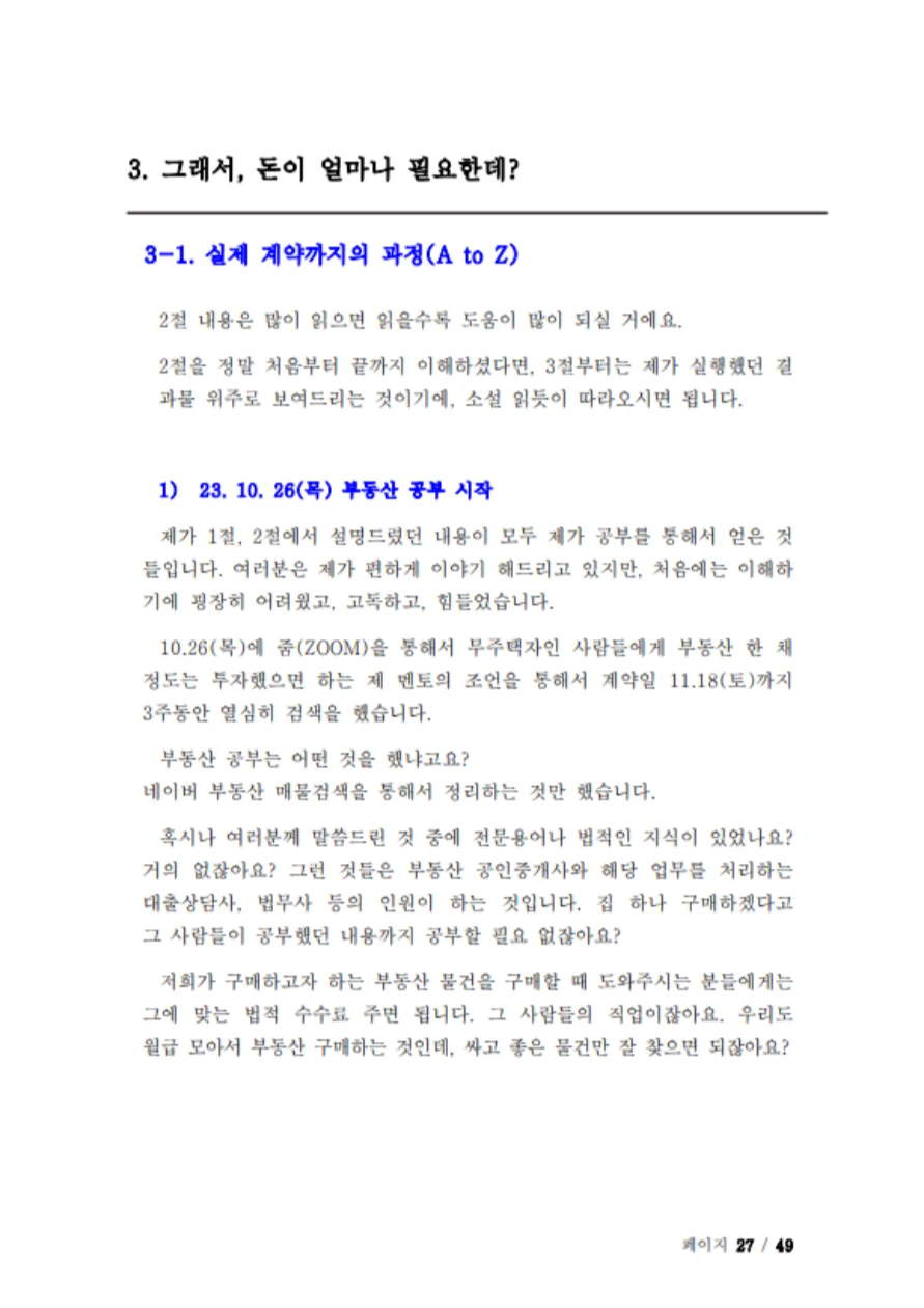 상세이미지-5