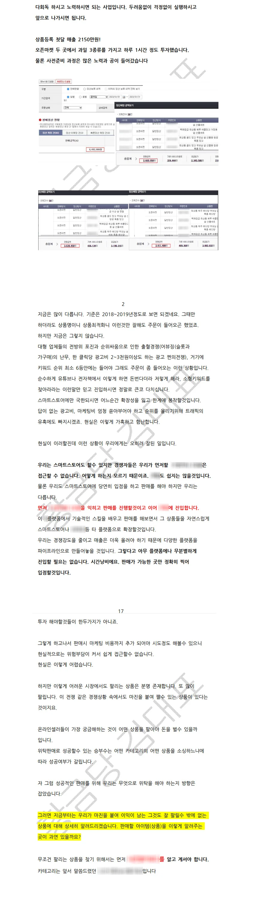 상세이미지-4