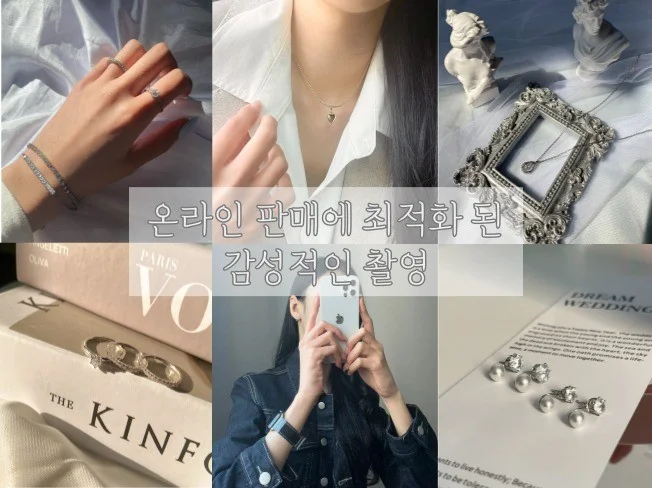 4. SNS 감성에 ..