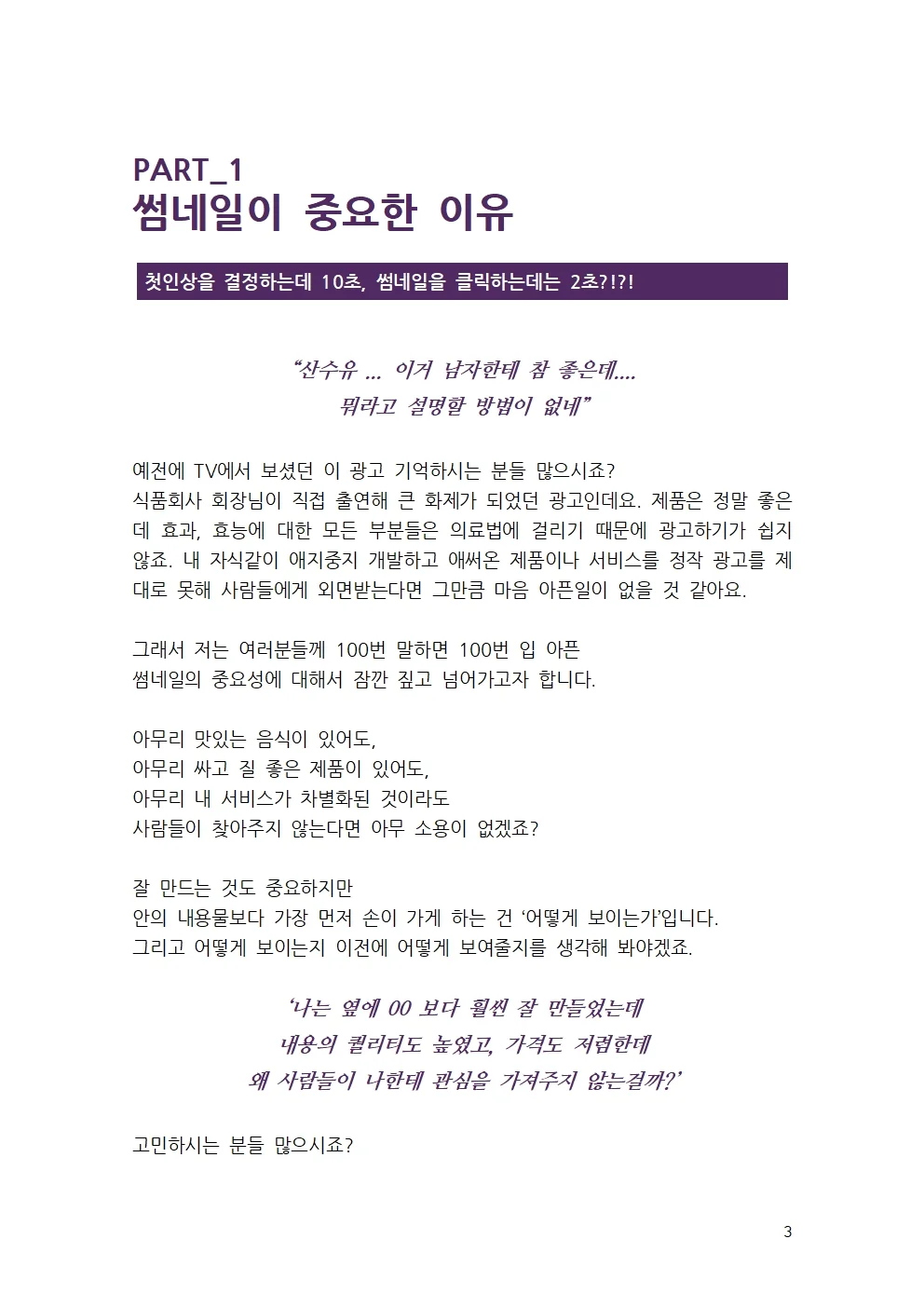 상세이미지-4