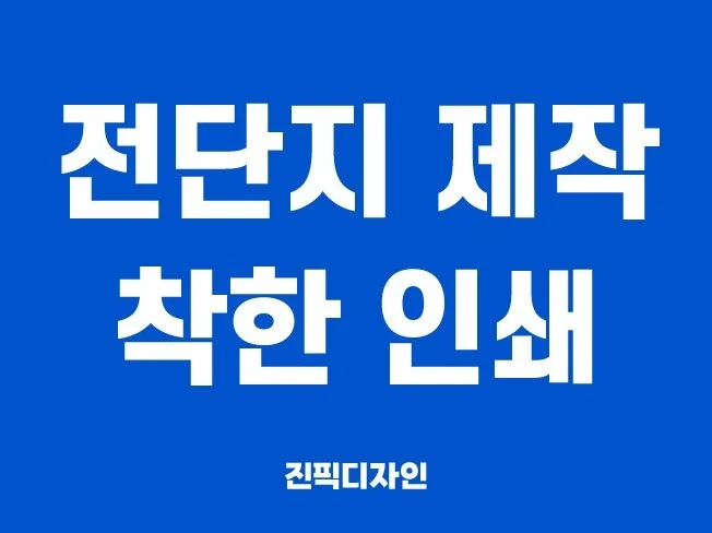 메인 이미지