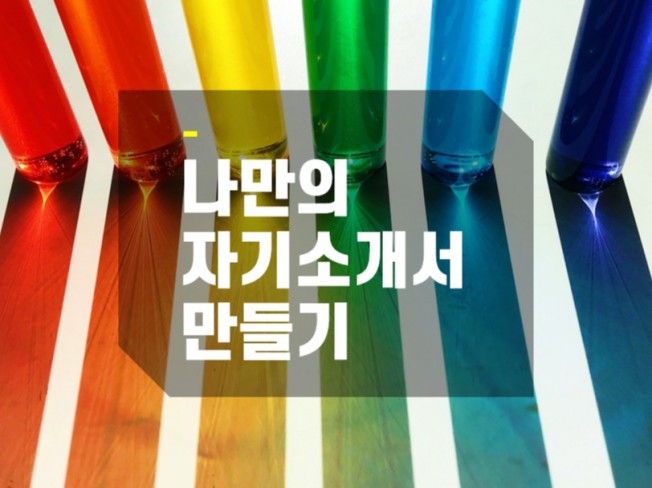 메인 이미지