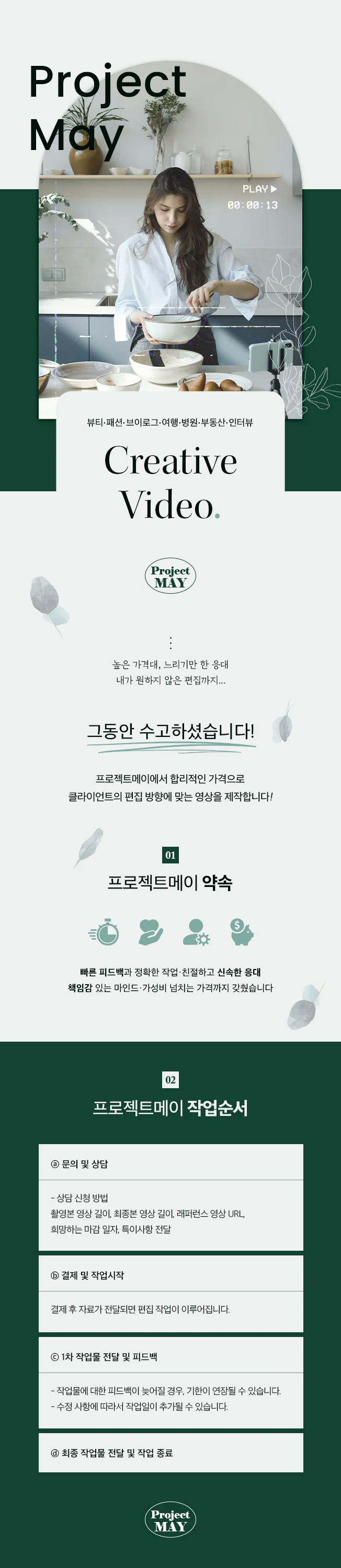 상세이미지-0