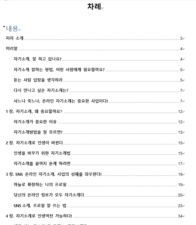 상세이미지-3