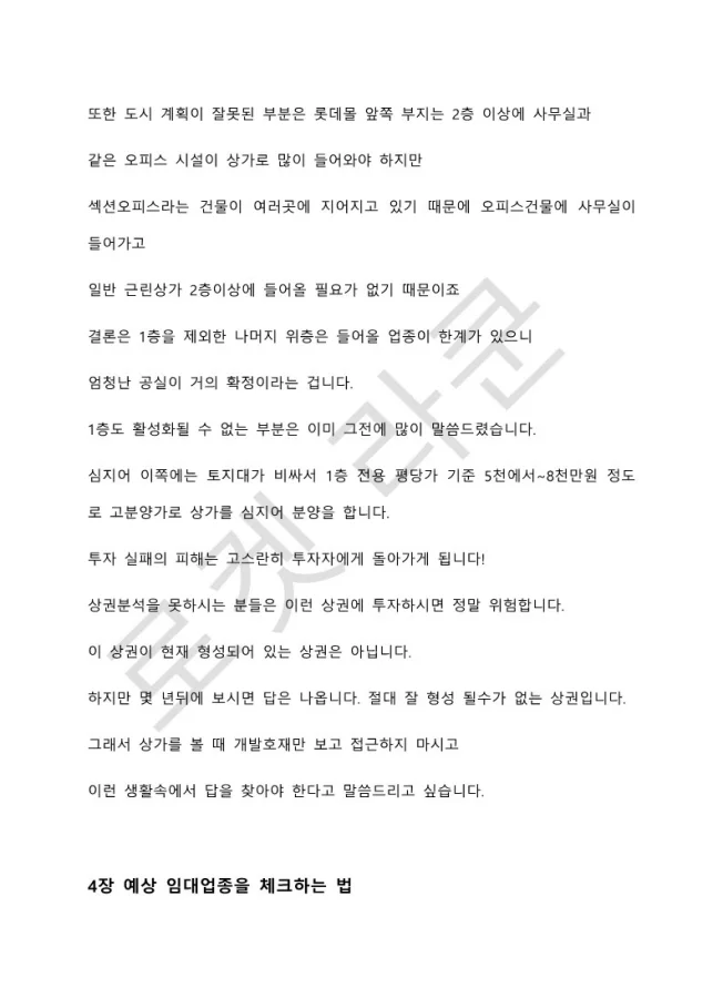 상세이미지-4