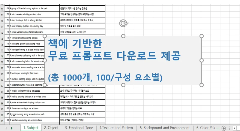 상세이미지-4