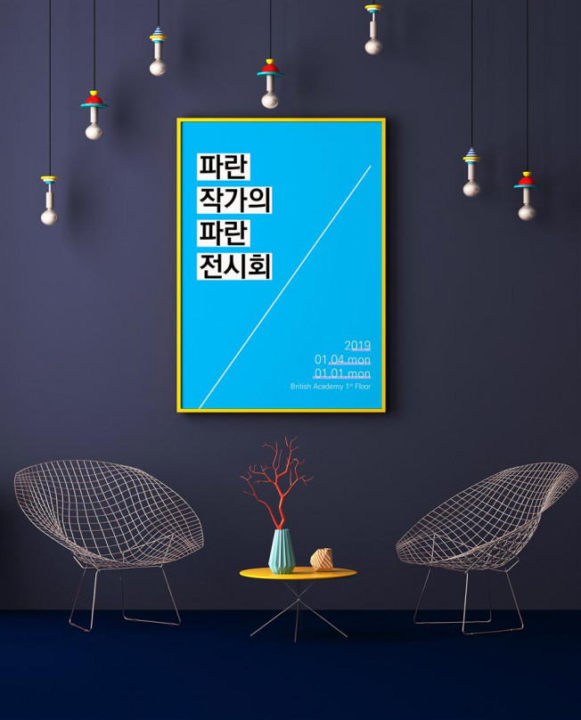 명함·인쇄물 외주:  대형 포스터를 저렴하게 인쇄해드립니다 크몽