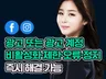 메타인스타그램페이스북 광고계정 오류제한비활성화정지 해결