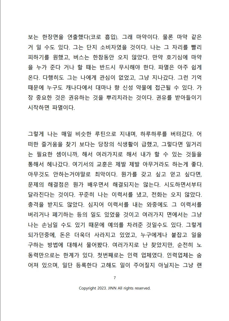 상세이미지-6