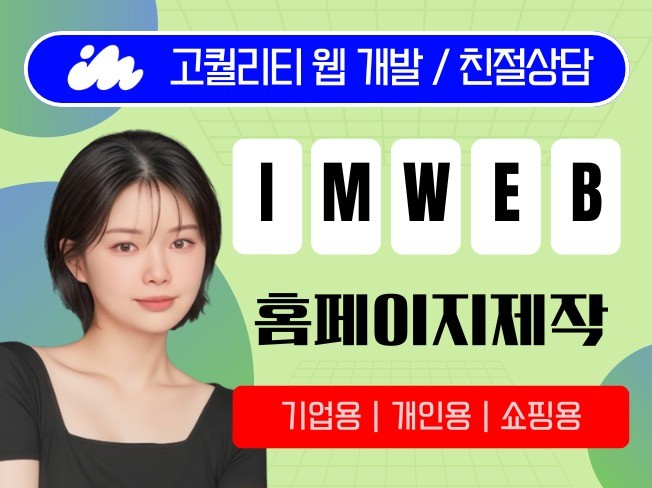 연관서비스
