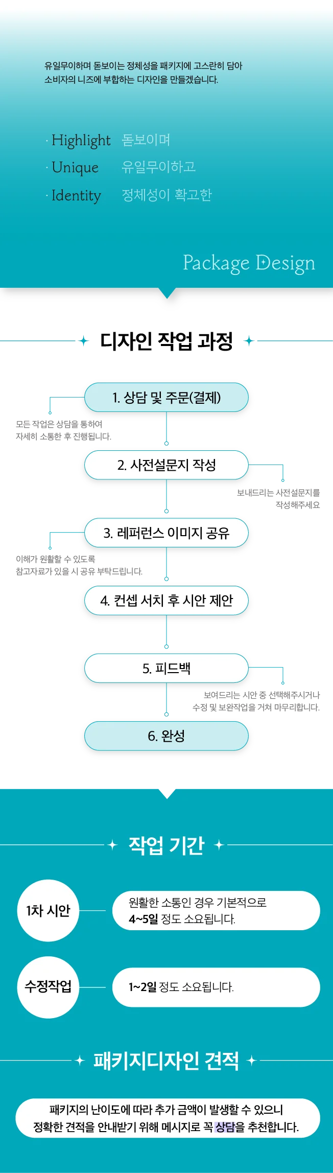 상세이미지-1