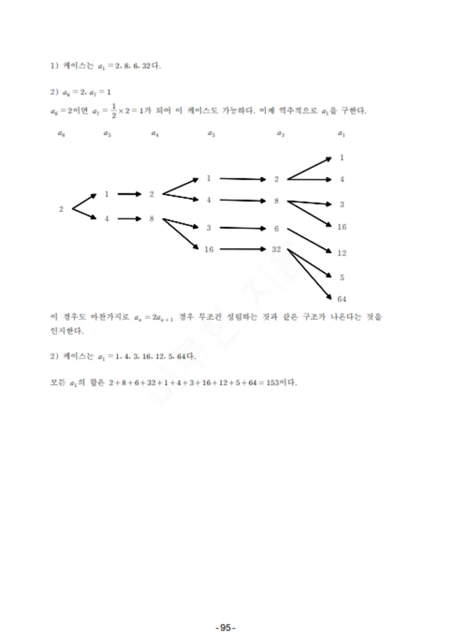 상세이미지-8