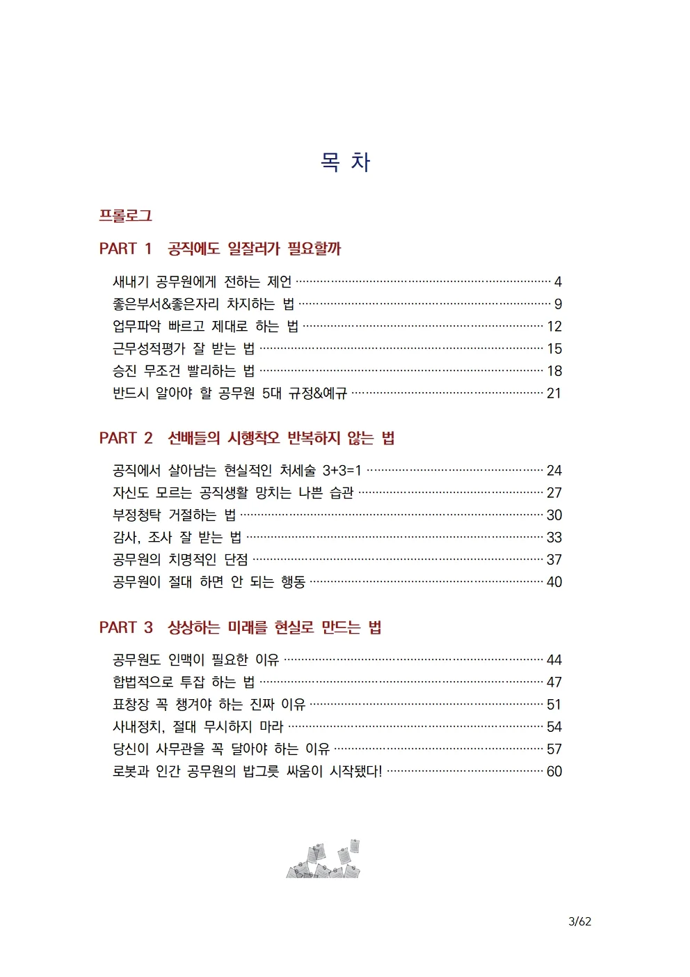 상세이미지-1