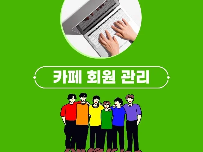 메인 이미지