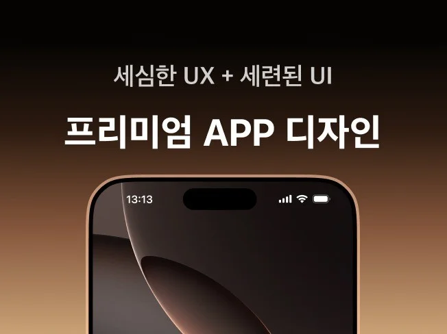 메인 이미지