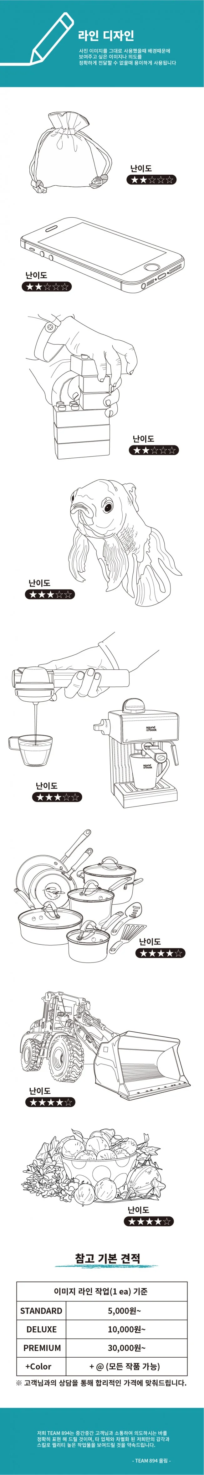 상세이미지-2