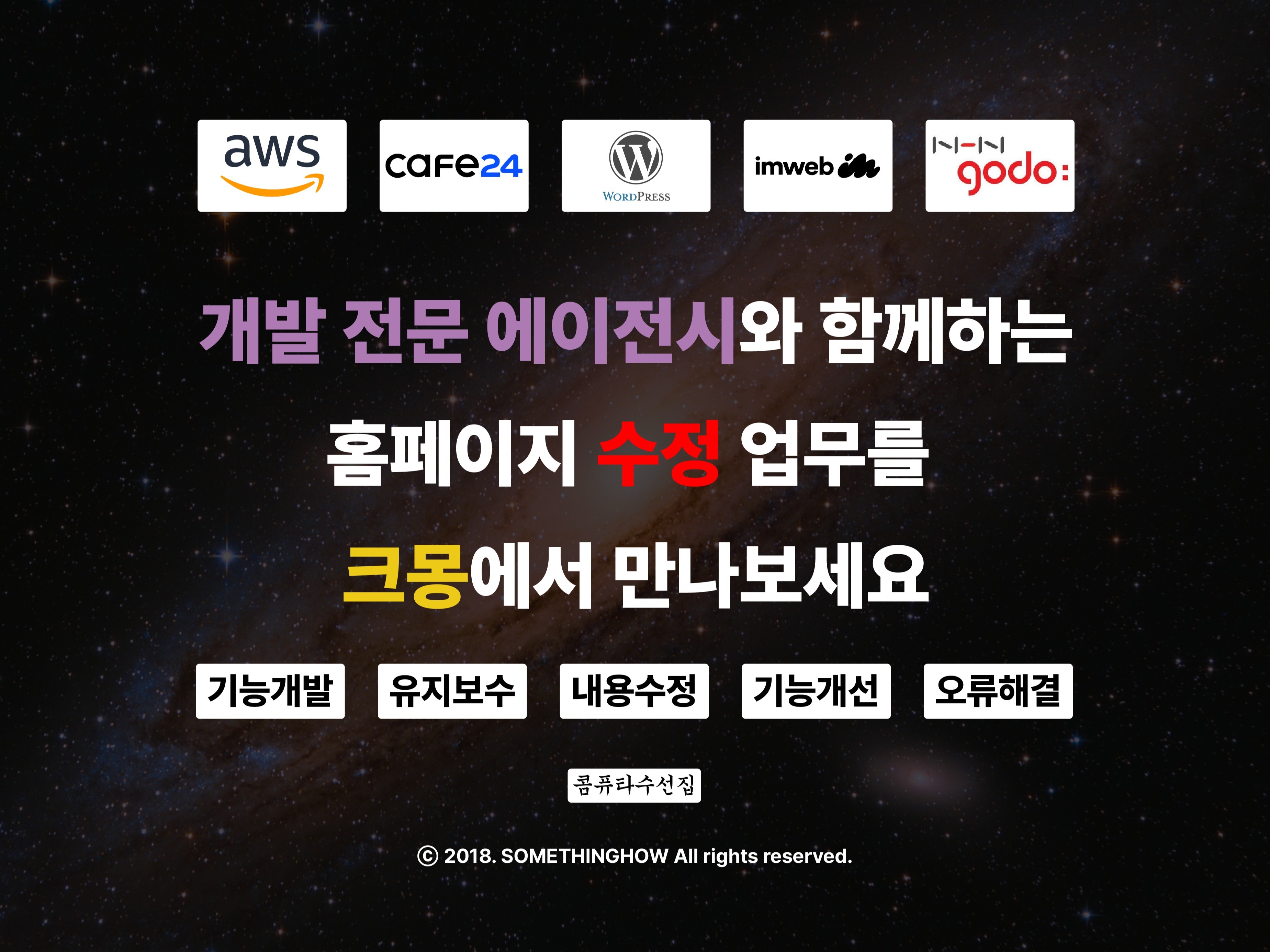 연관서비스