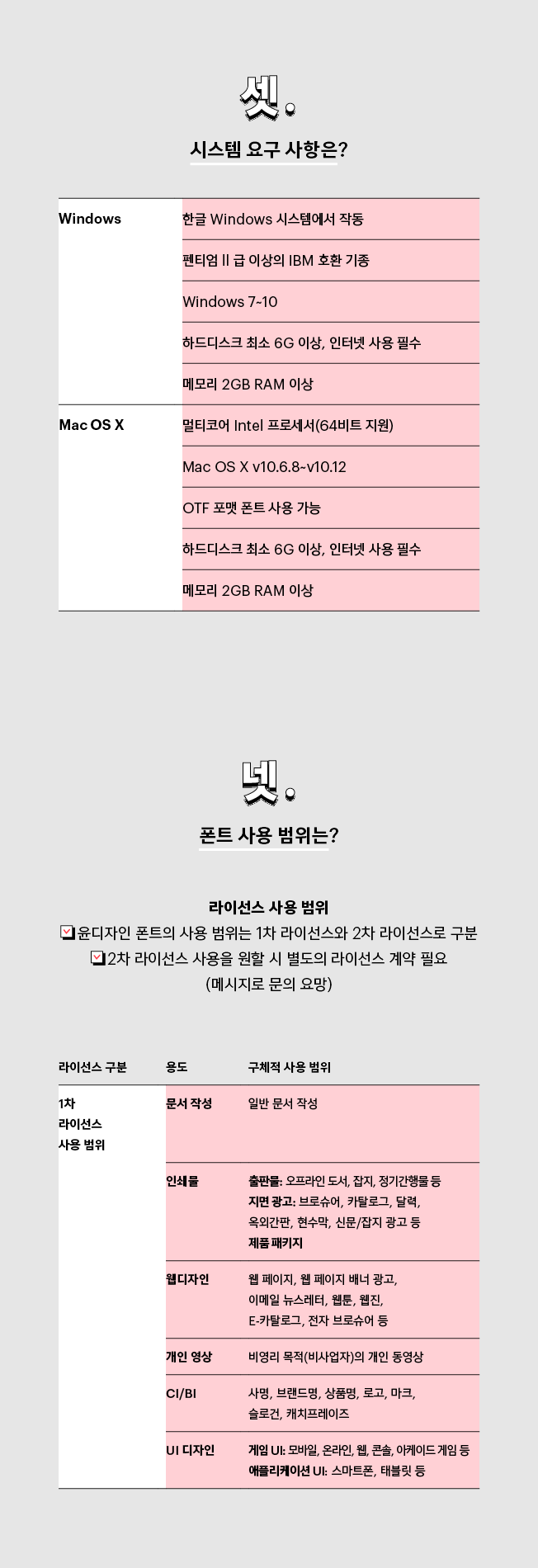 상세이미지-5