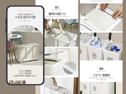 고퀄리티 사진촬영포함 올인원 상세페이지제작 기획 디자인