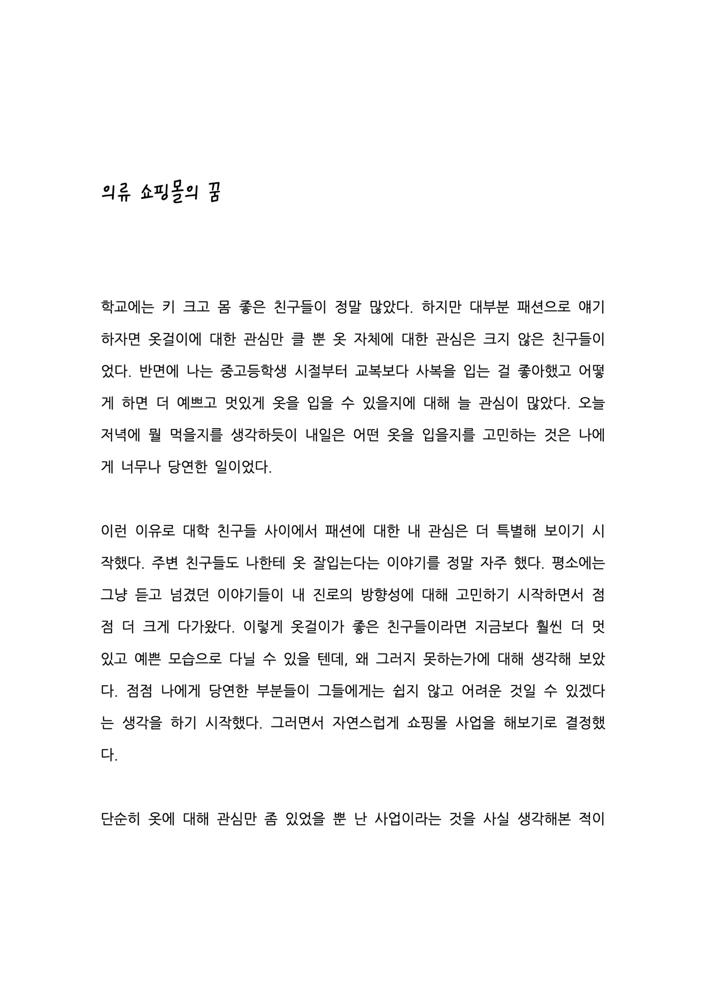 상세이미지-2