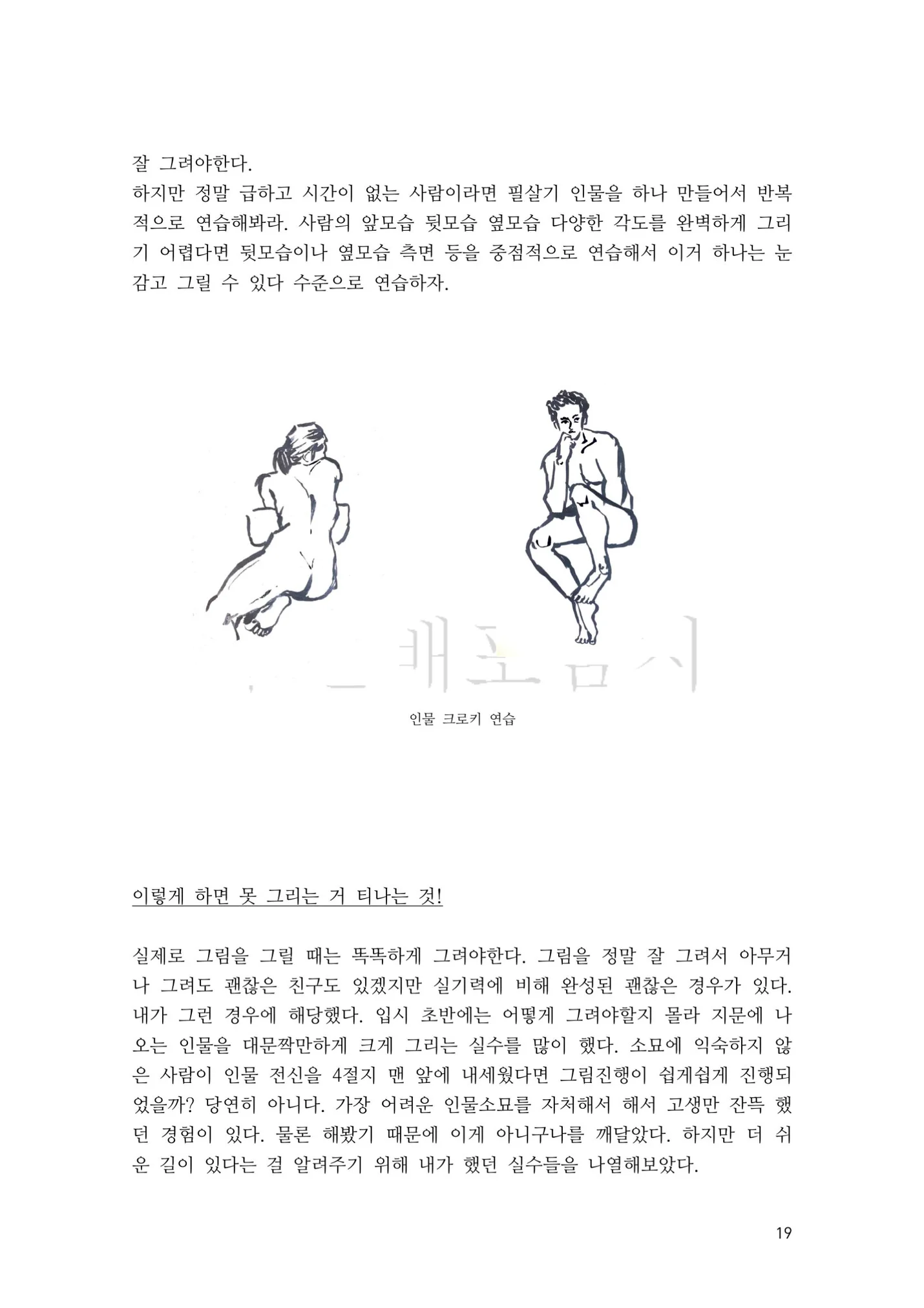 상세이미지-5