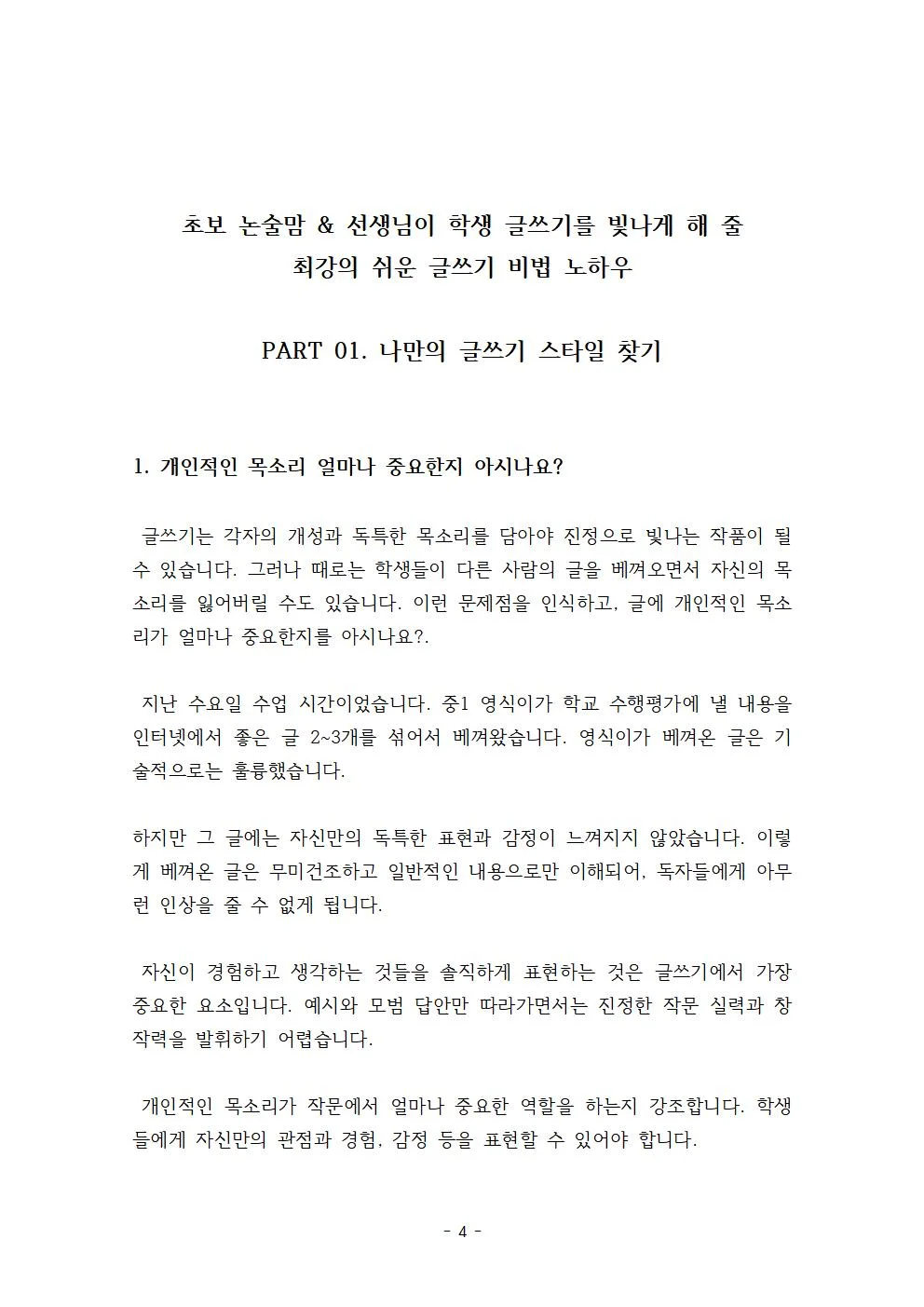 상세이미지-2